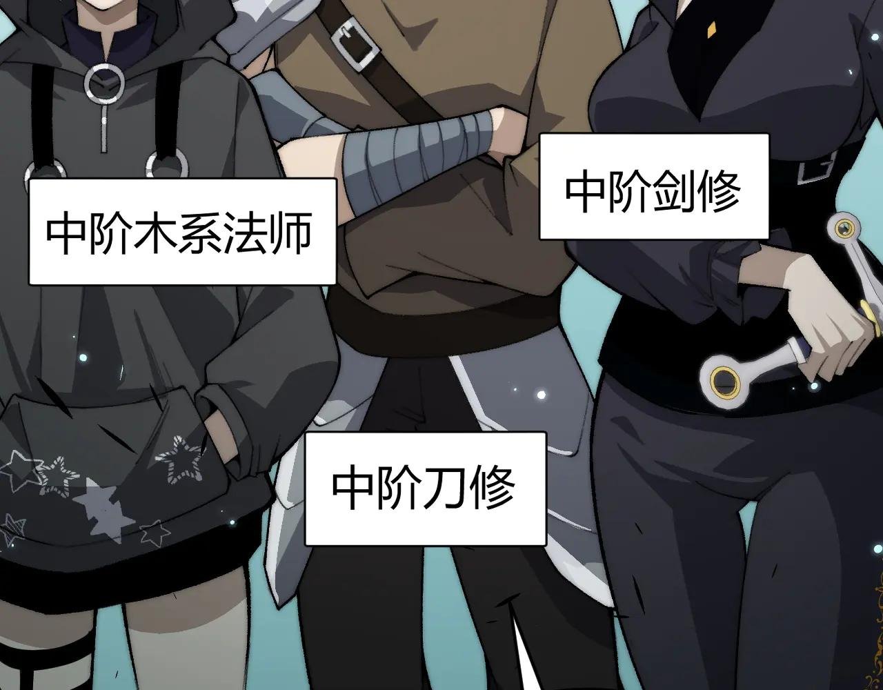 第31话 谁真谁假？
