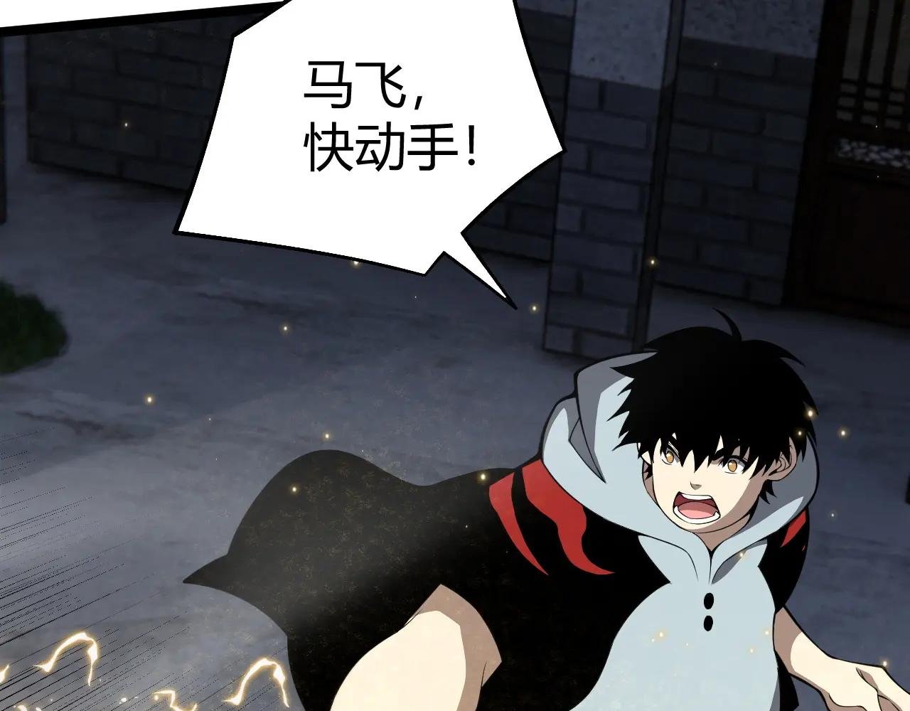 第4话 梦魇村的真相