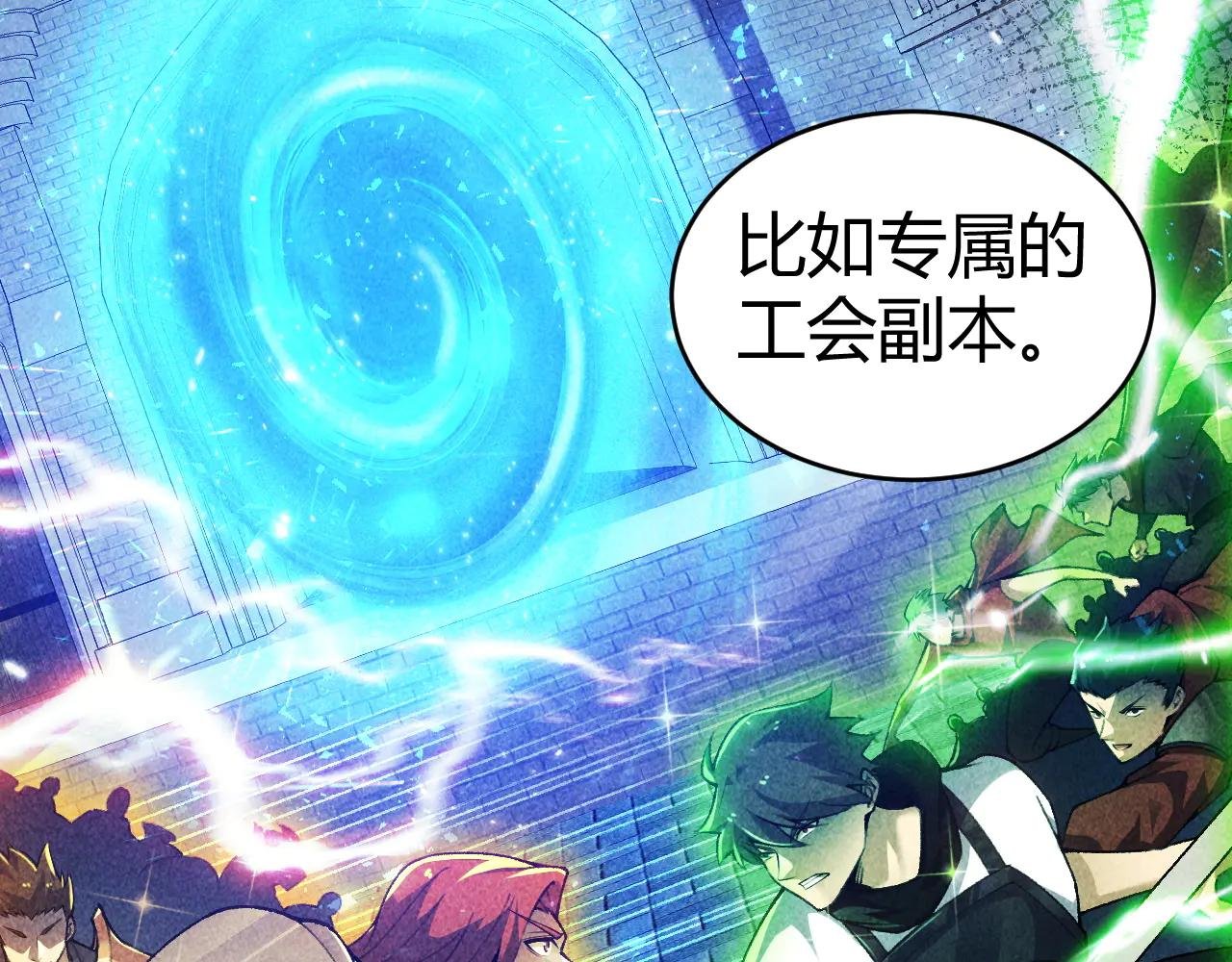 第40话 机械女皇找上门！