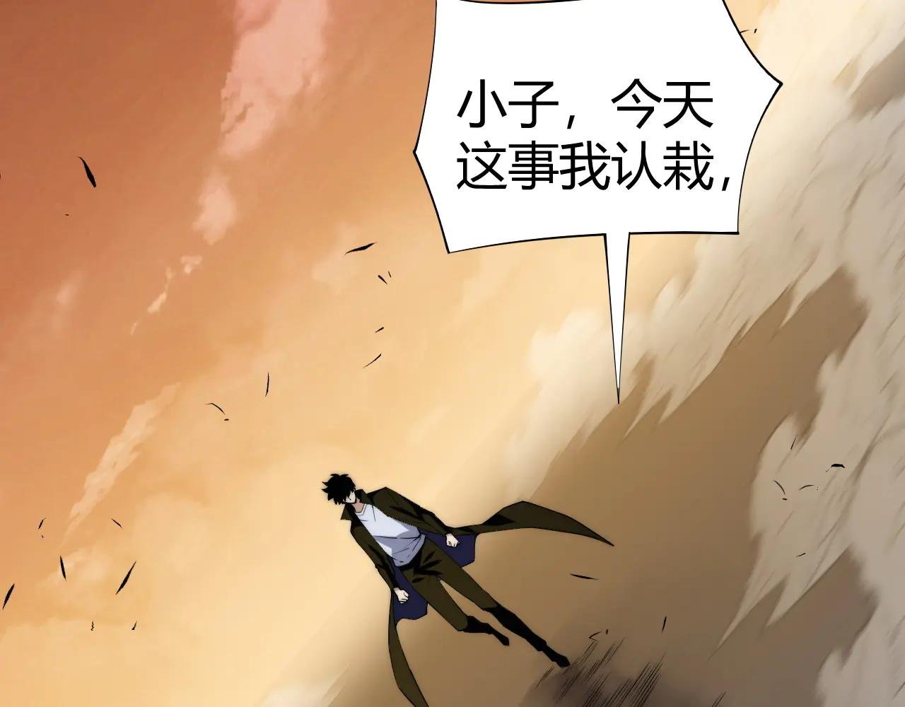 第42话 深陷危机