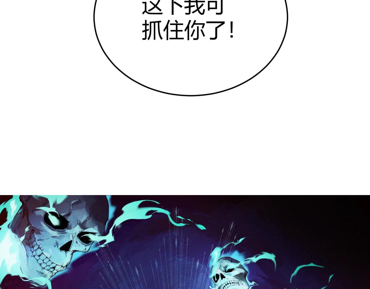 第43话 亡者的世界！