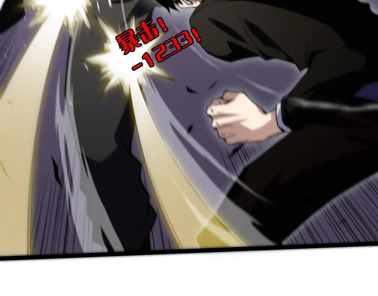 第43话 亡者的世界！