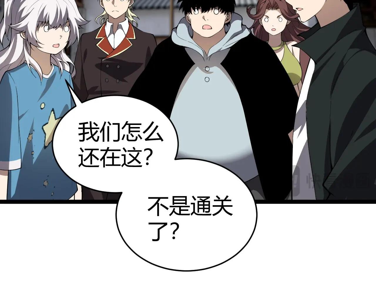 第5话 梦魇王苏醒