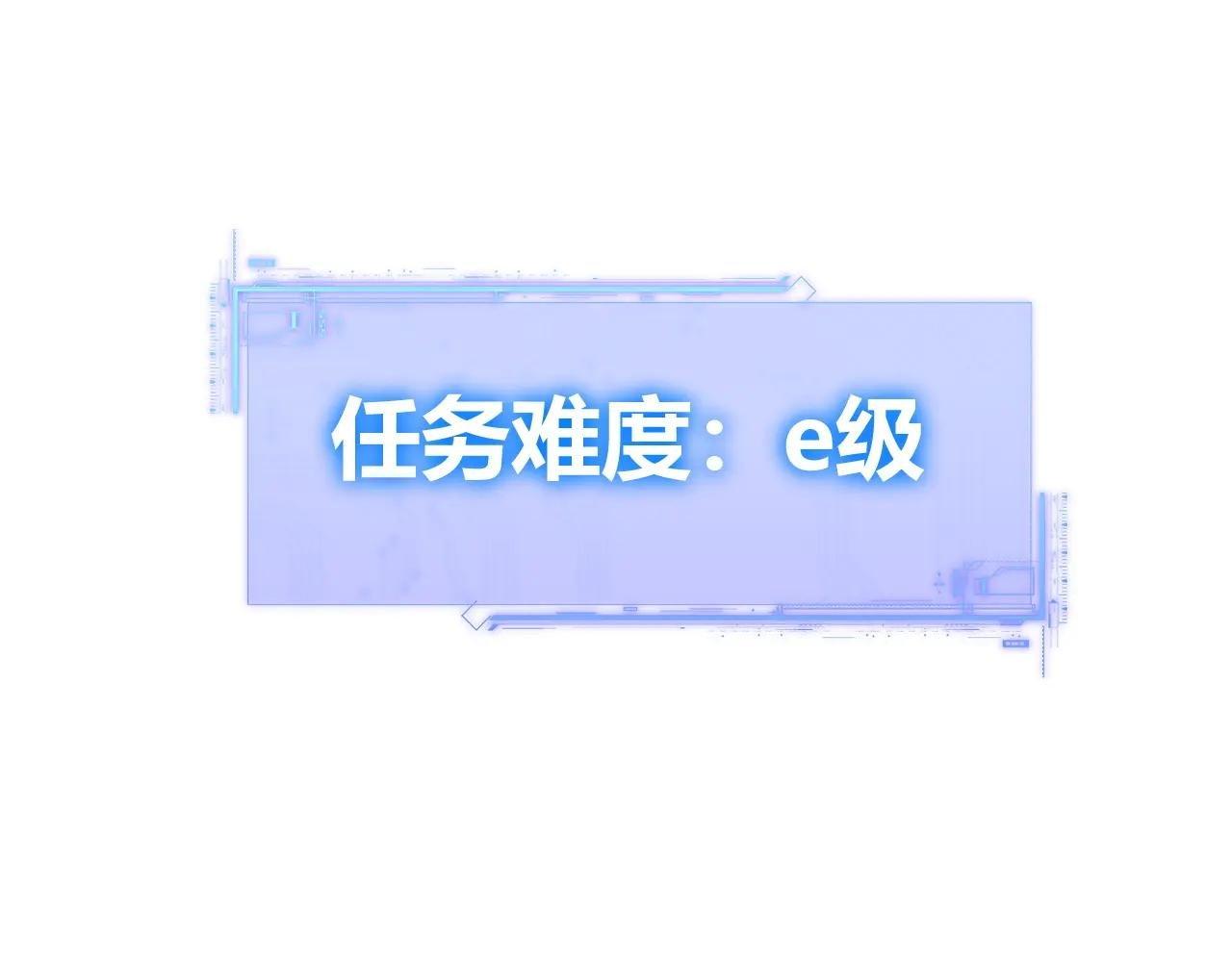 第5话 梦魇王苏醒