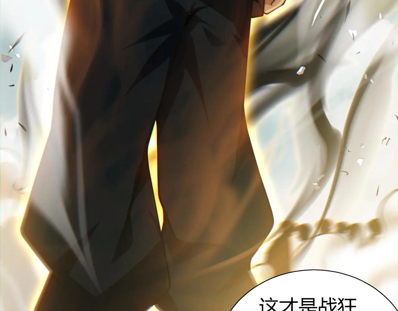 第59话 昆吾剑