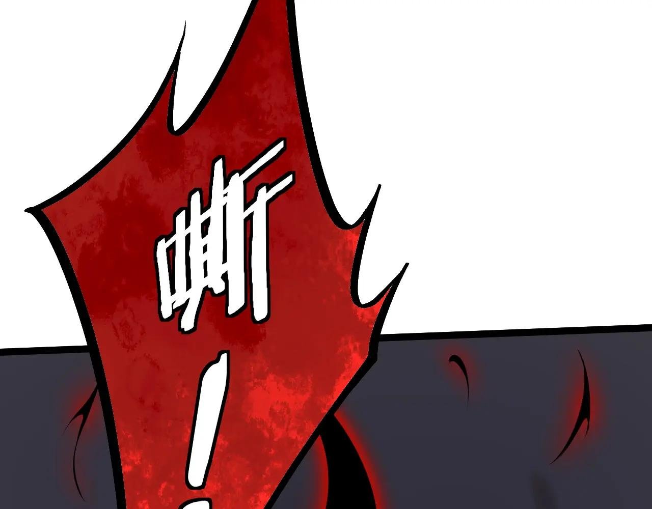 第6话 怪力乱神！