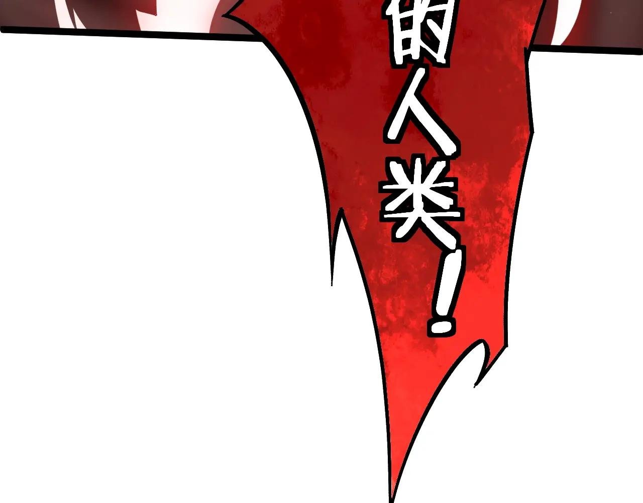 第6话 怪力乱神！