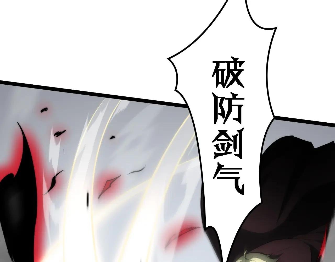 第6话 怪力乱神！