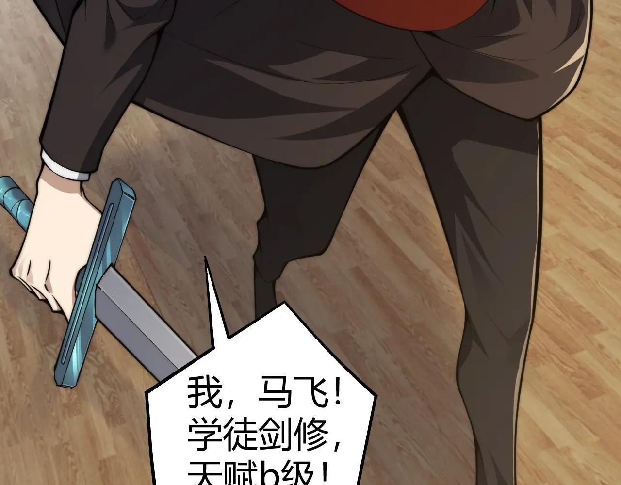 第7话 抢人大战！震惊全场！