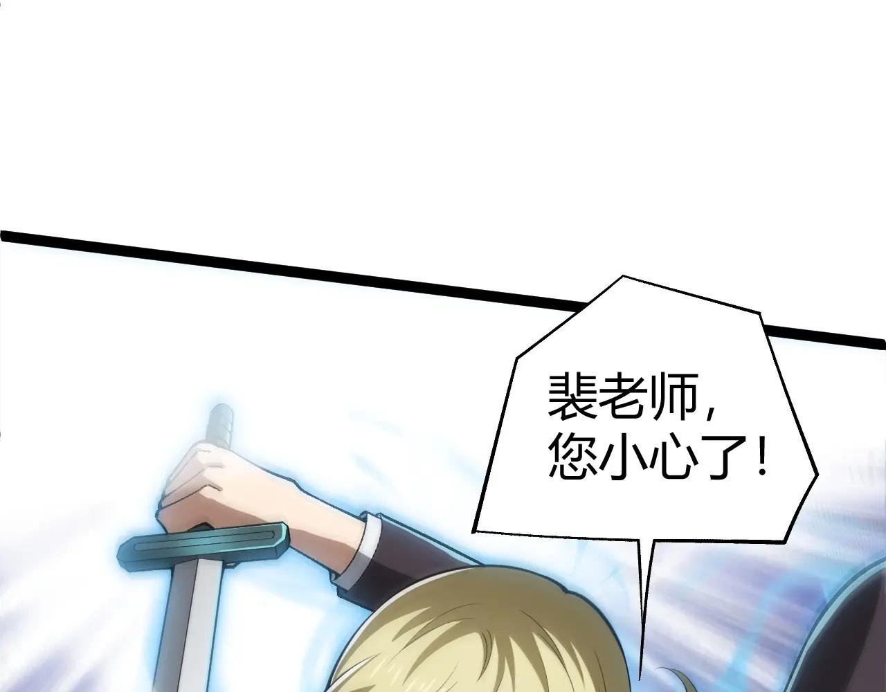 第7话 抢人大战！震惊全场！