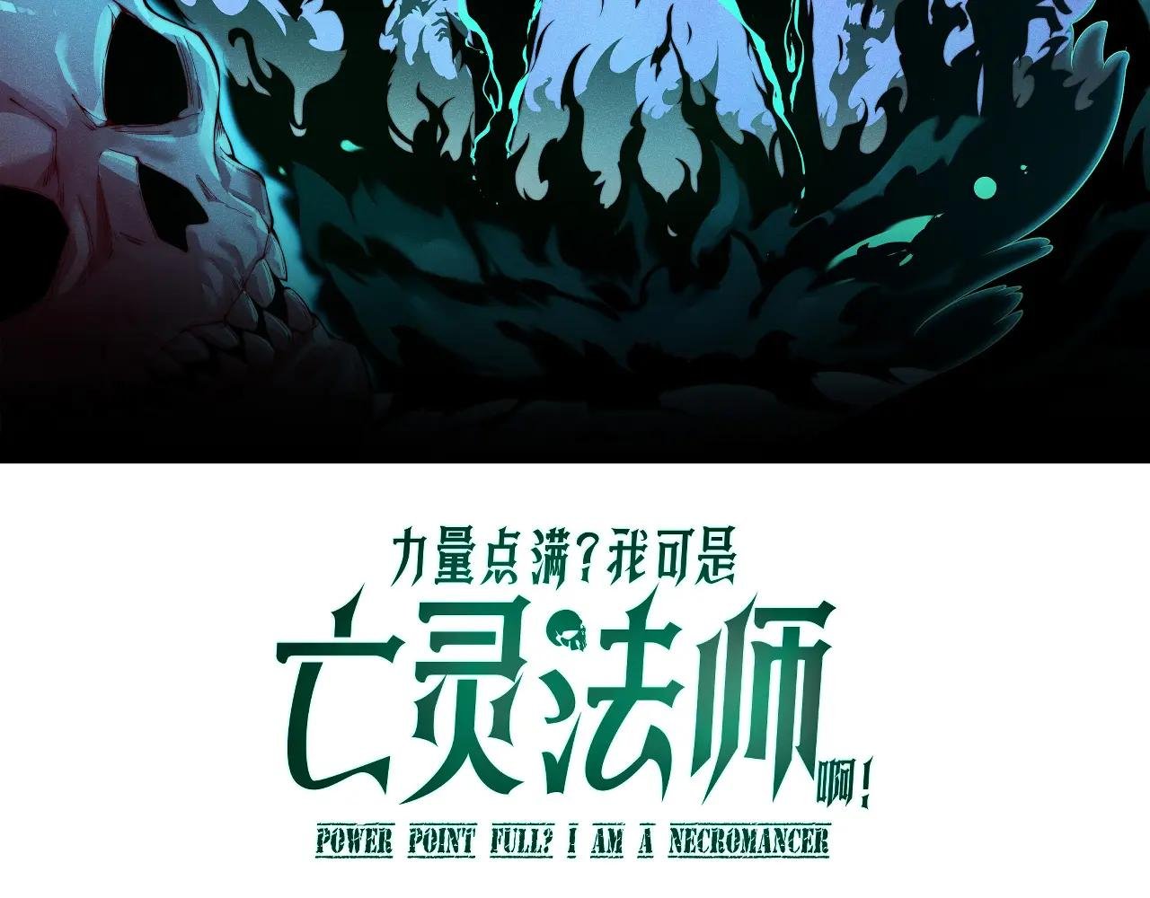 第93话 世人皆愚昧