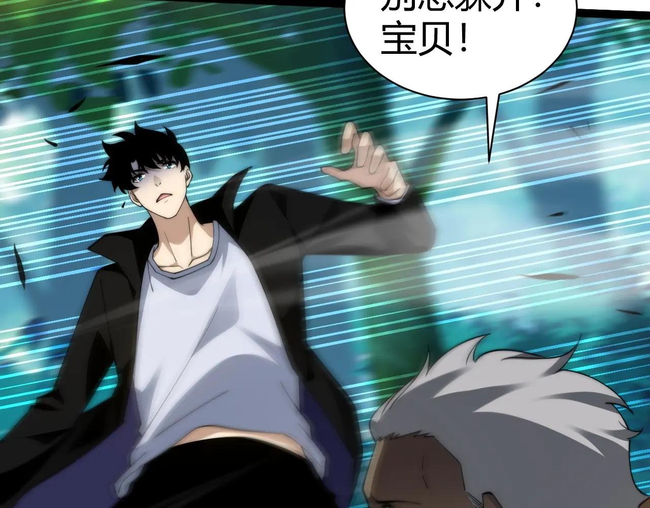 第93话 世人皆愚昧