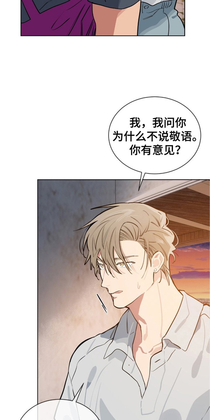 第10章：走着瞧