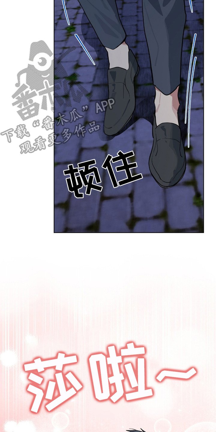 第12章：威胁