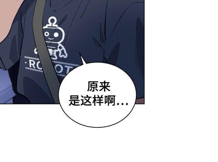 第13章：厌倦了