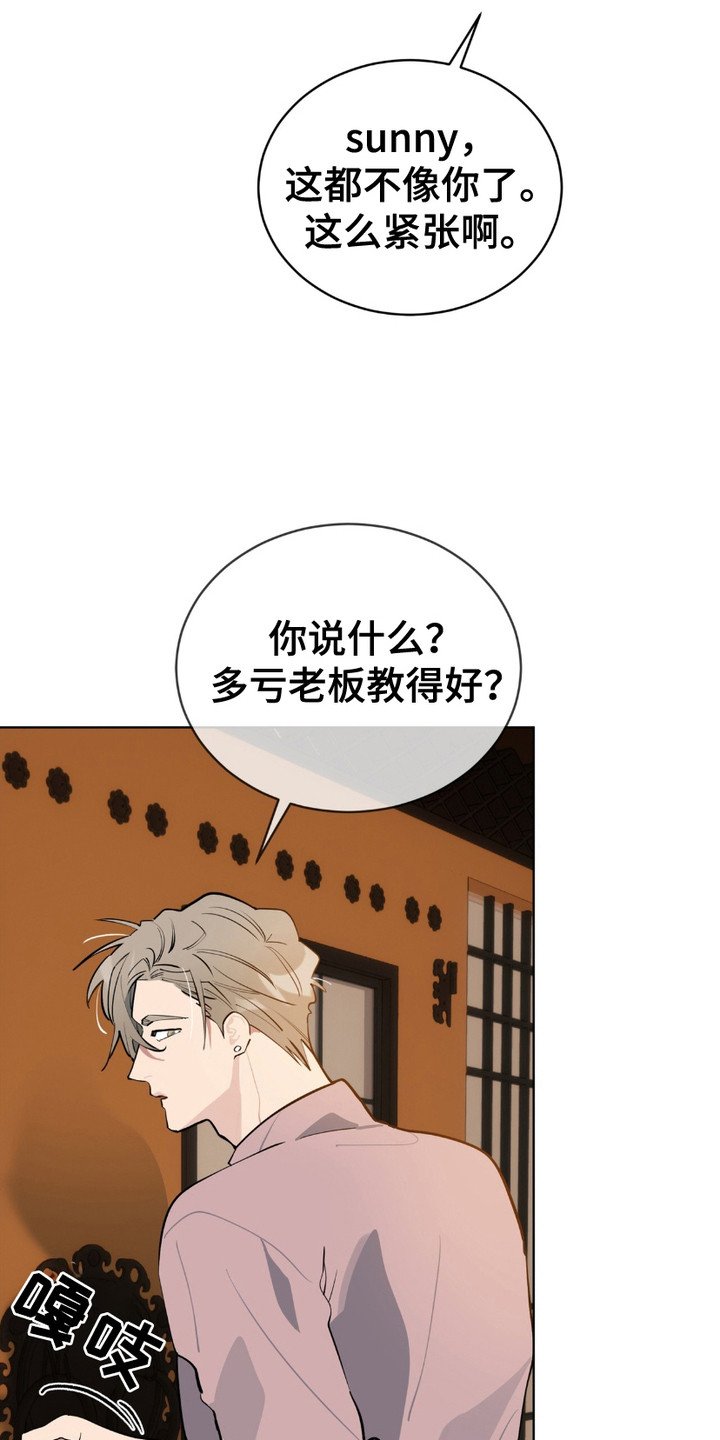 第15章：开玩笑