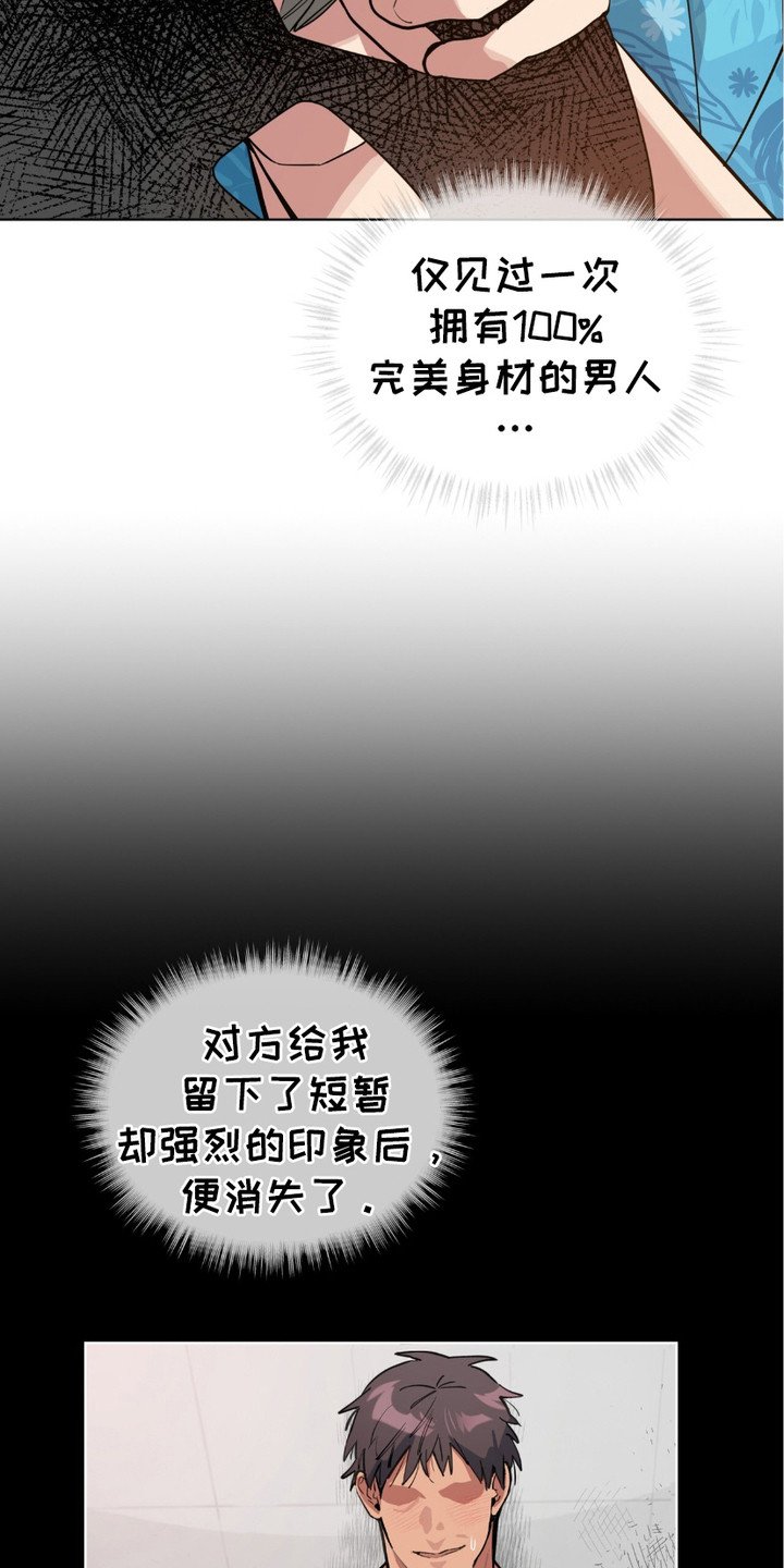 第2章：爽约
