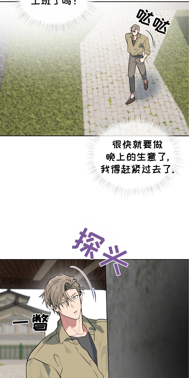 第6章：盯着看