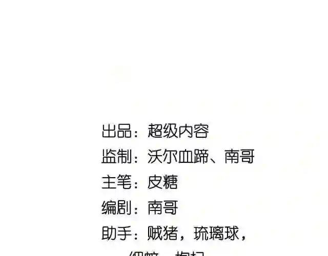 第112话 夺得一血!
