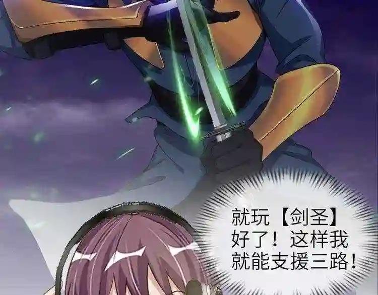 第112话 夺得一血!