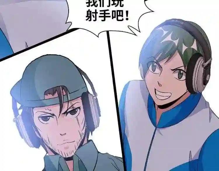 第112话 夺得一血!