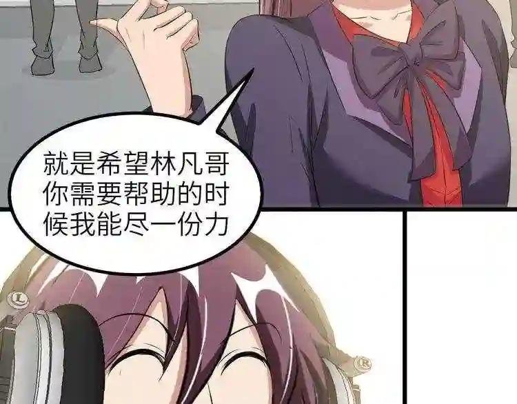 第112话 夺得一血!