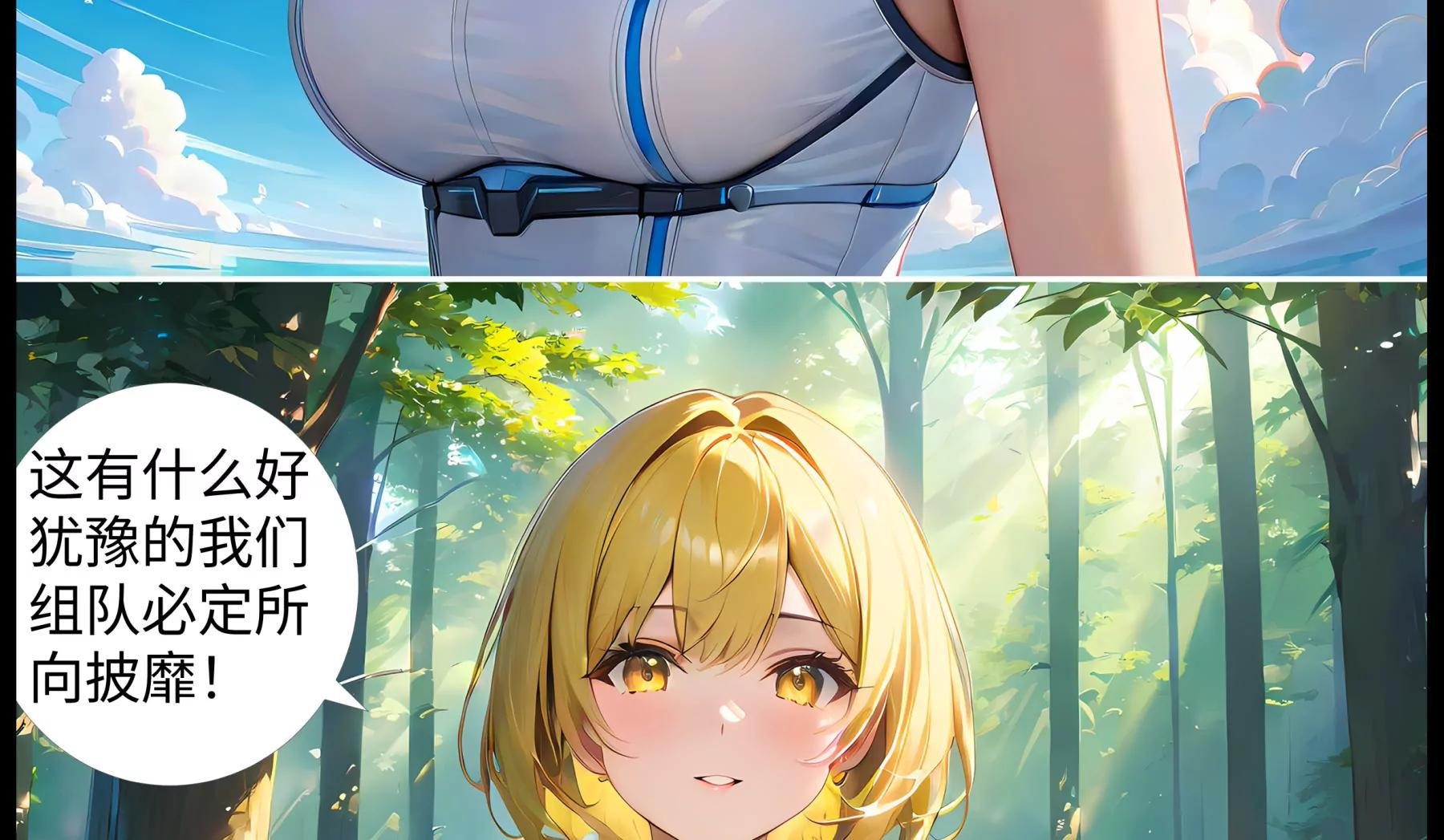 大逃杀