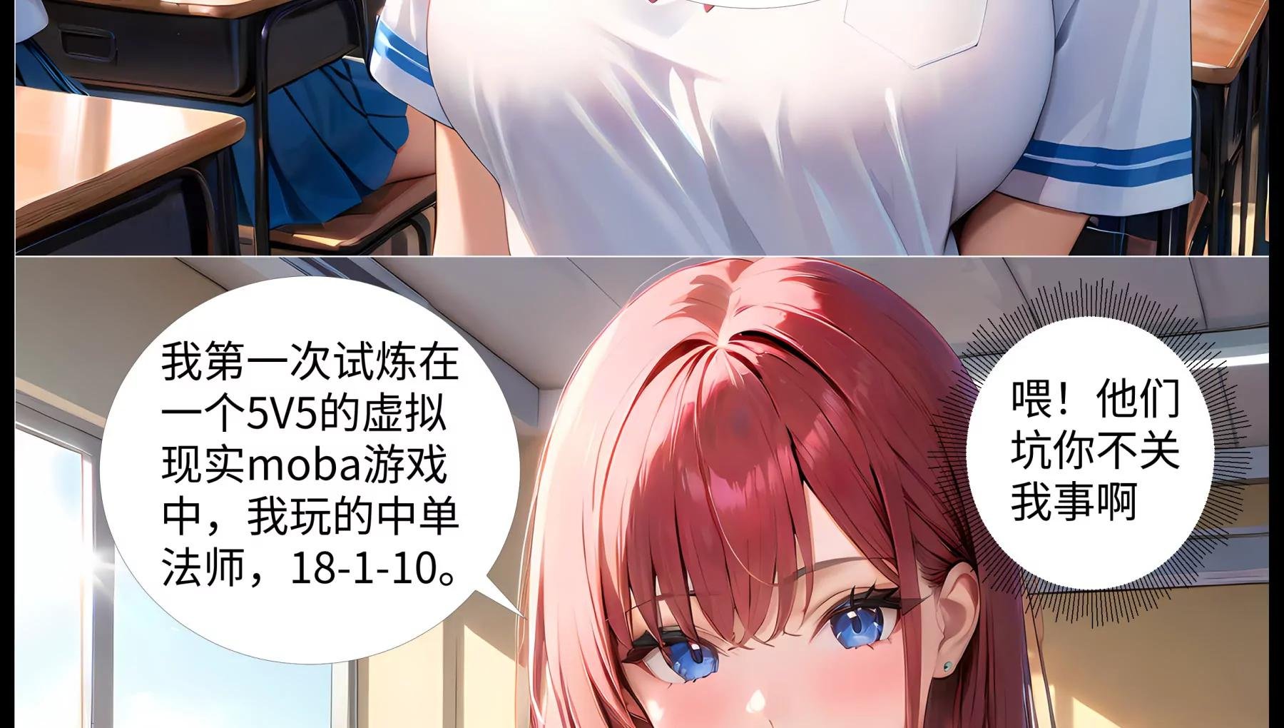 离奇的奸杀案
