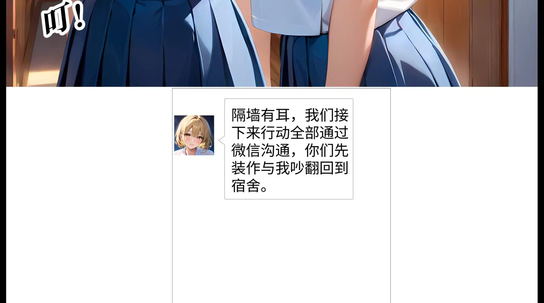 计划