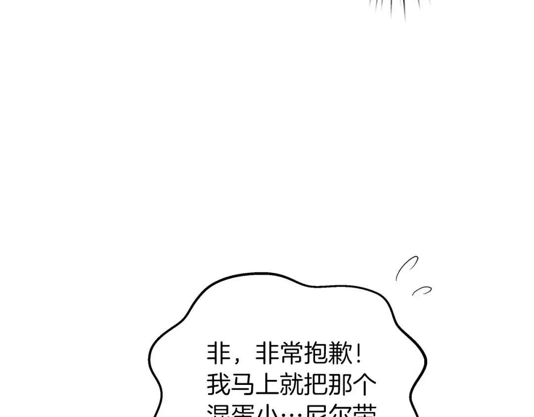 第10话 注定失败的恋爱