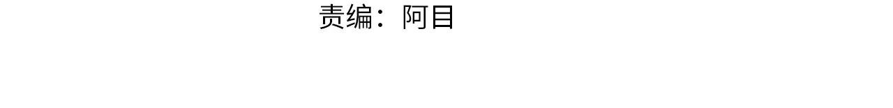 第108话 做出改变