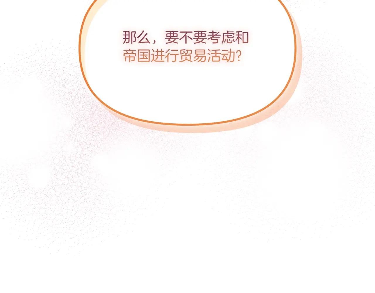 第108话 做出改变