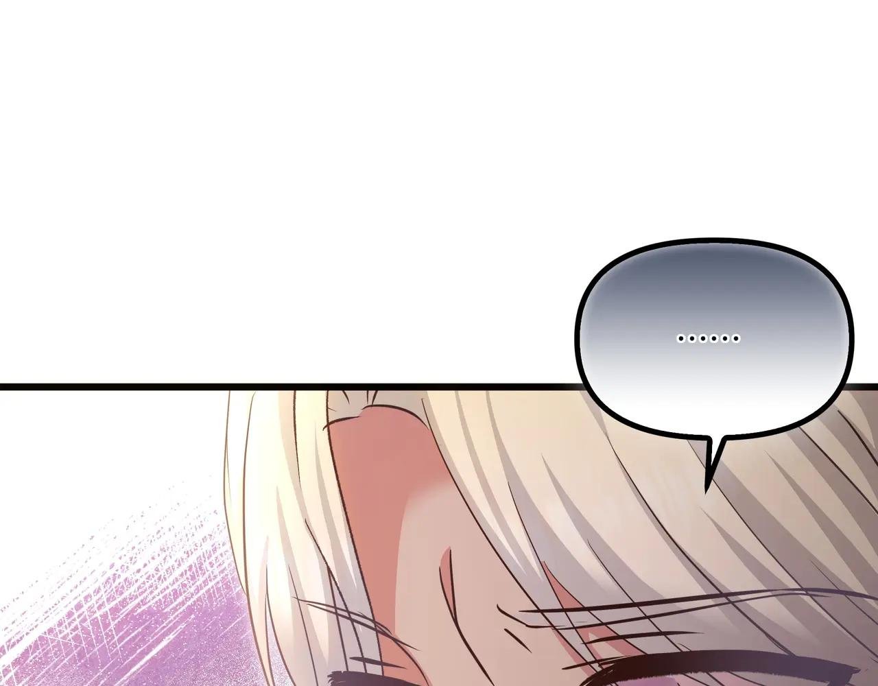 第108话 做出改变
