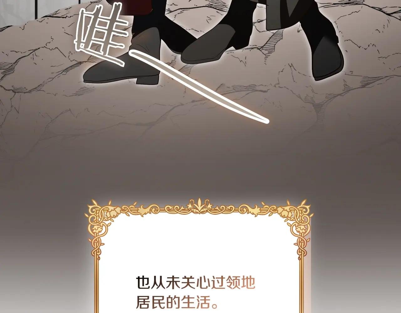 第108话 做出改变