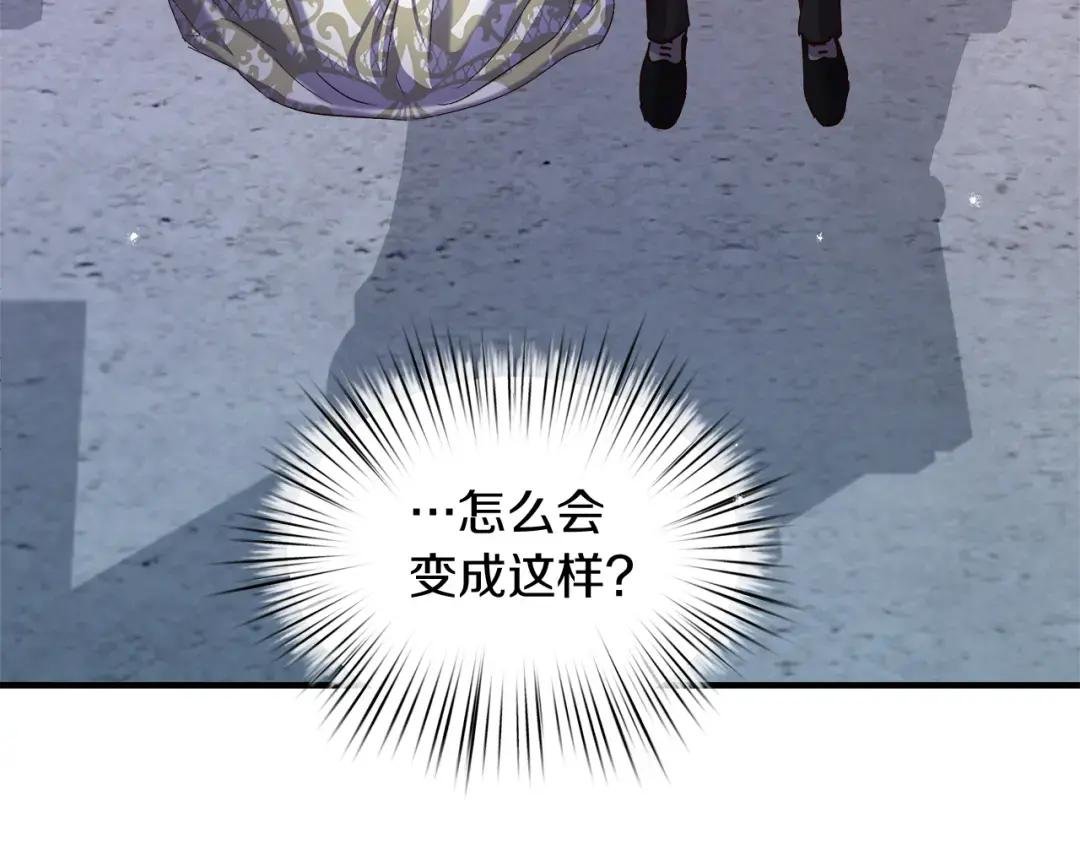 第16话 她变心了