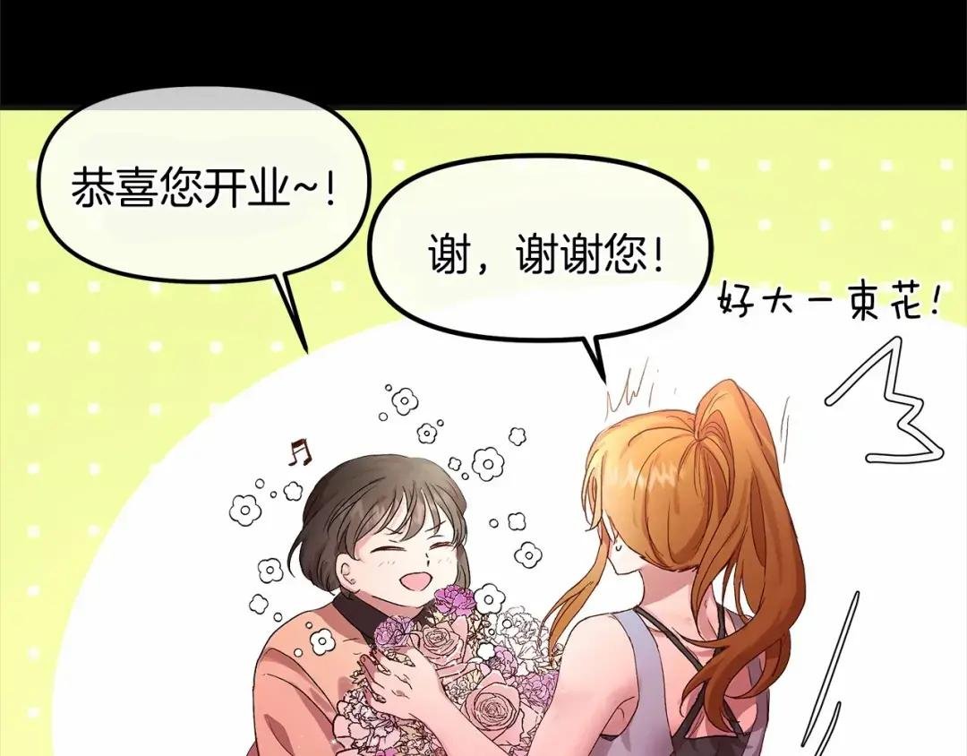 第1话 重生胖皇女