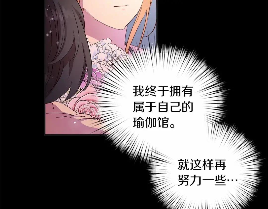 第1话 重生胖皇女