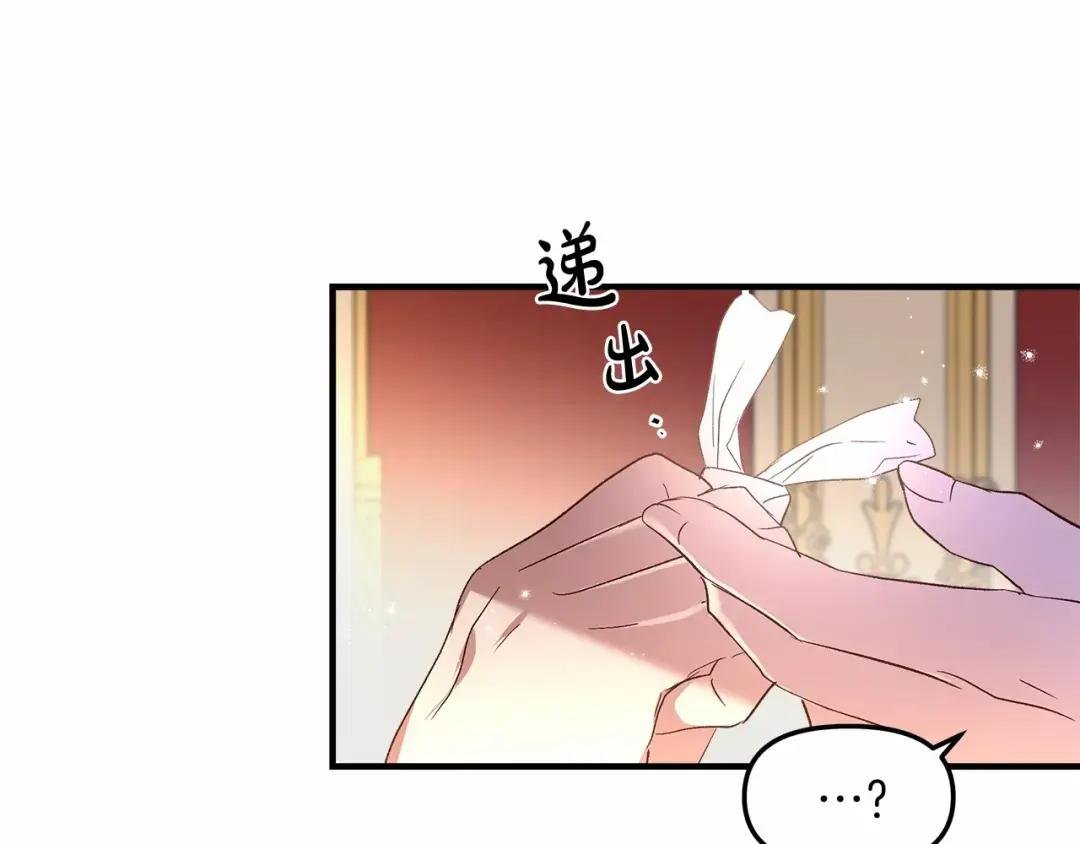 第2话 如果这都不算爱