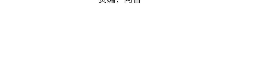 第5话 胖小鸭变天鹅了
