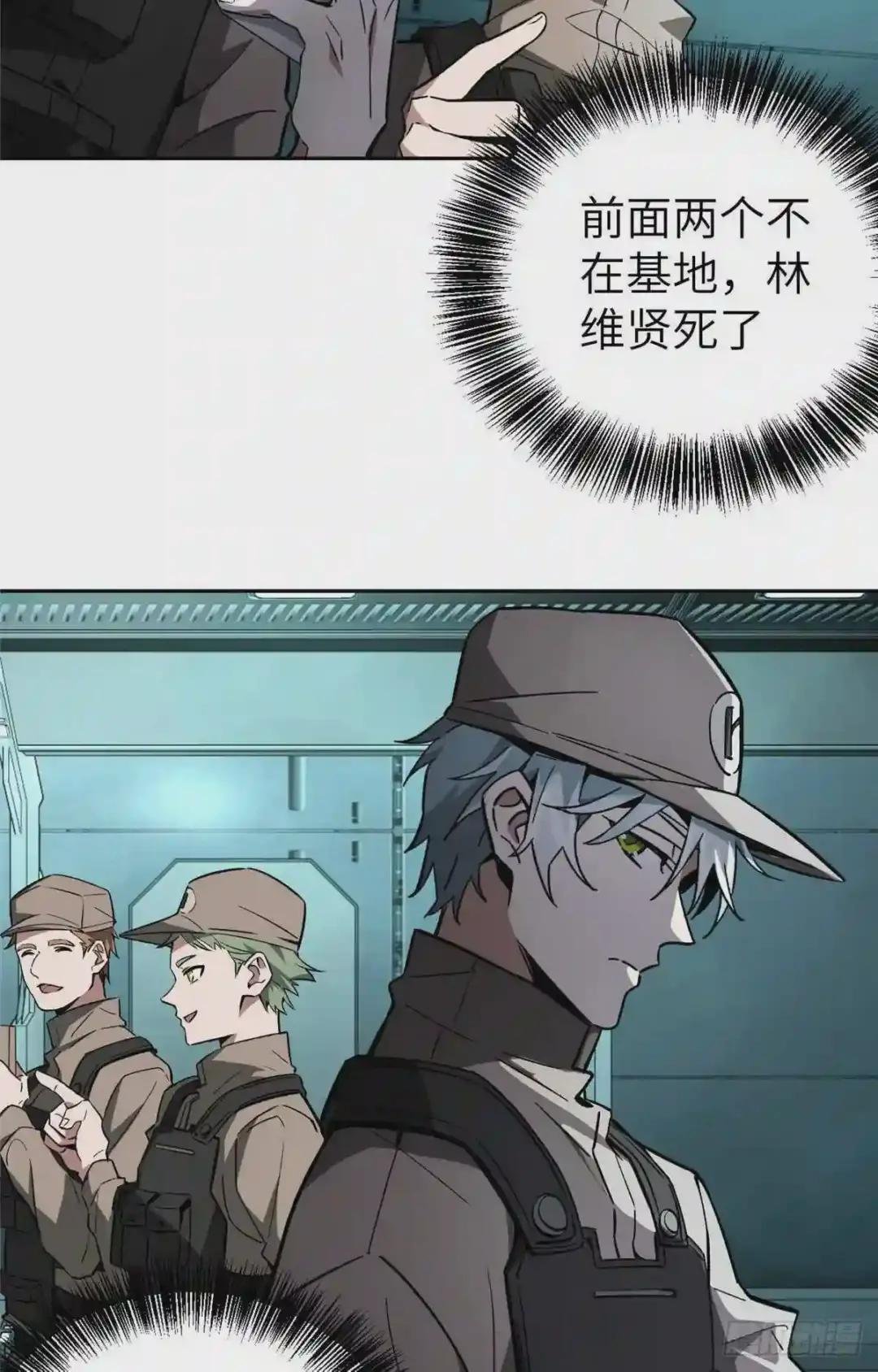 08 迟来的报复