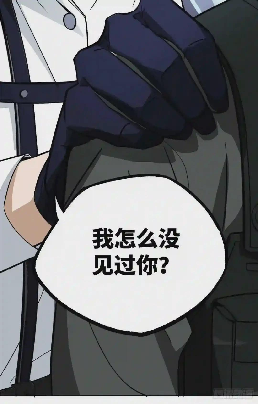08 迟来的报复