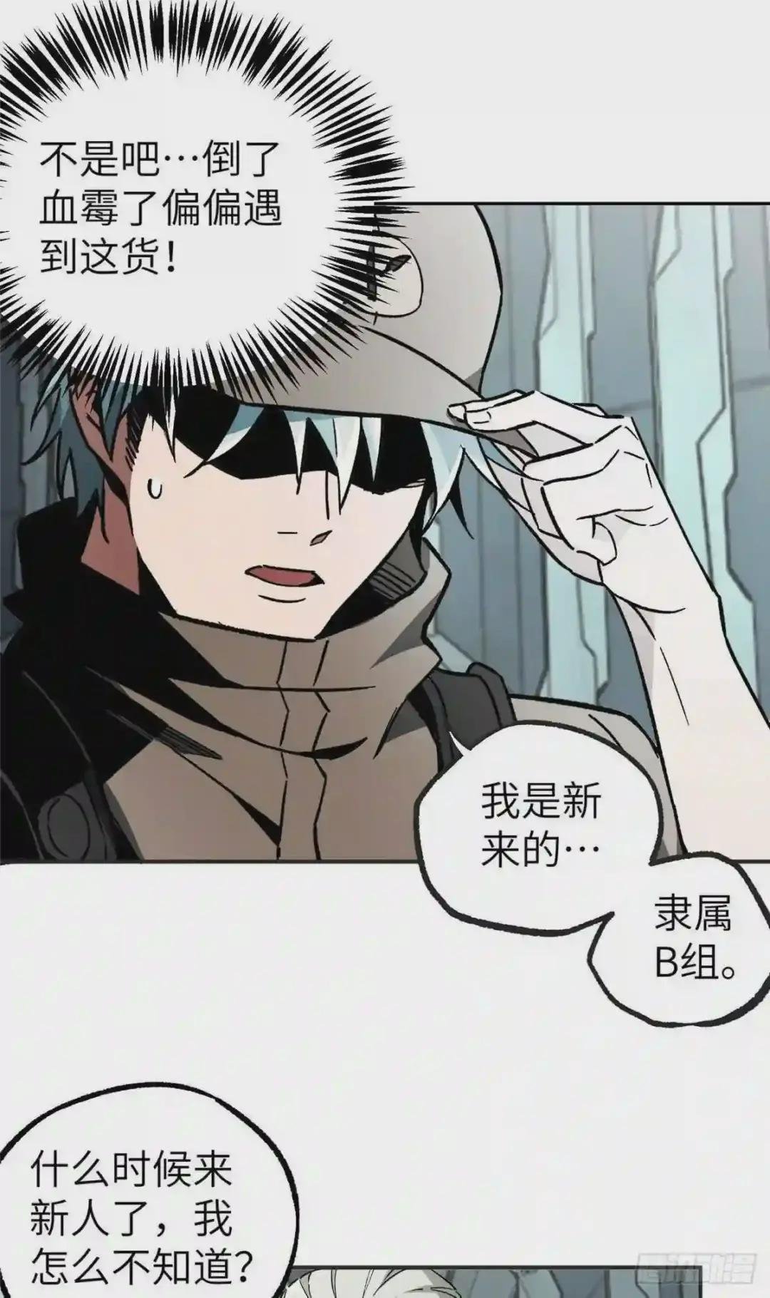 08 迟来的报复