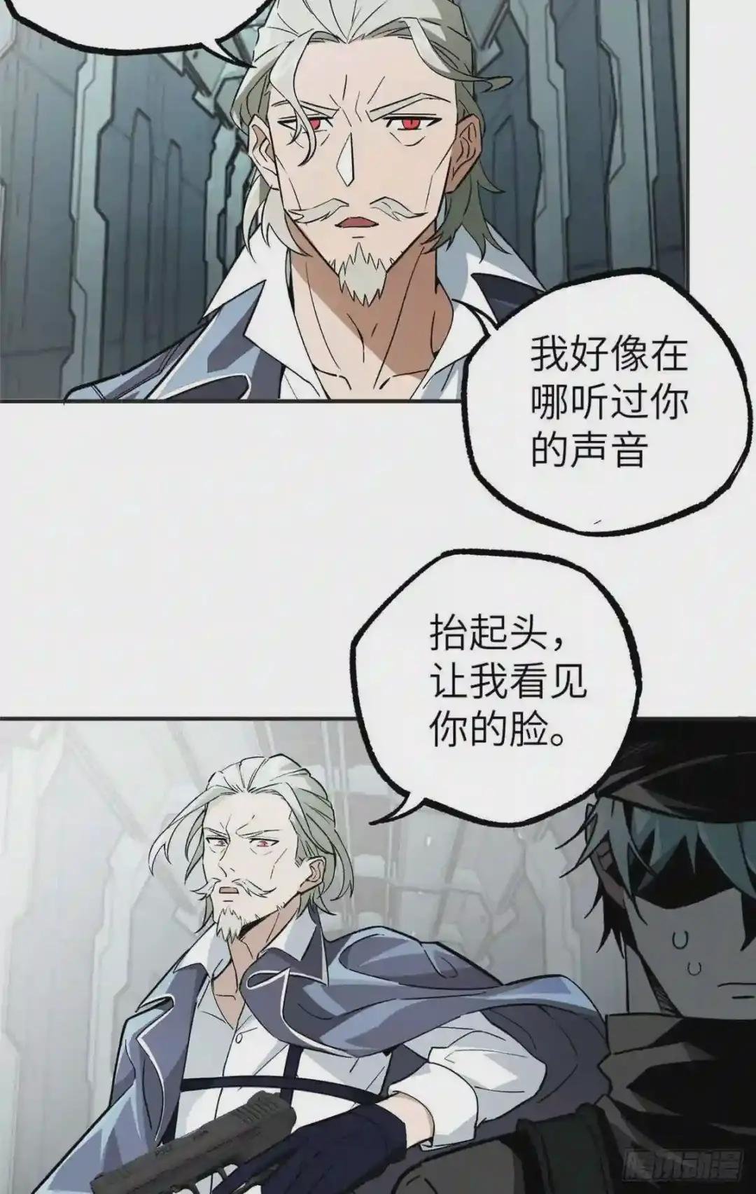 08 迟来的报复