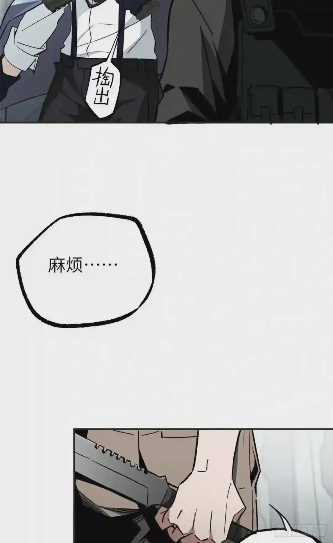 08 迟来的报复