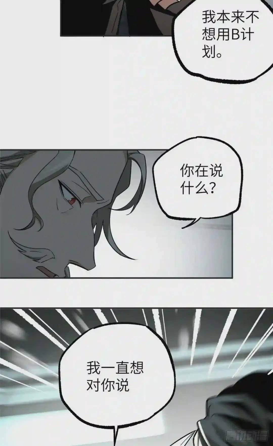 08 迟来的报复