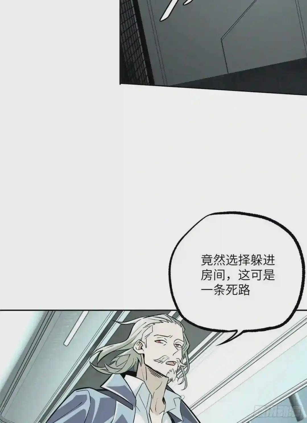 08 迟来的报复