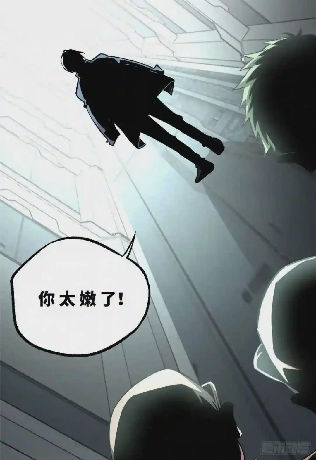 08 迟来的报复