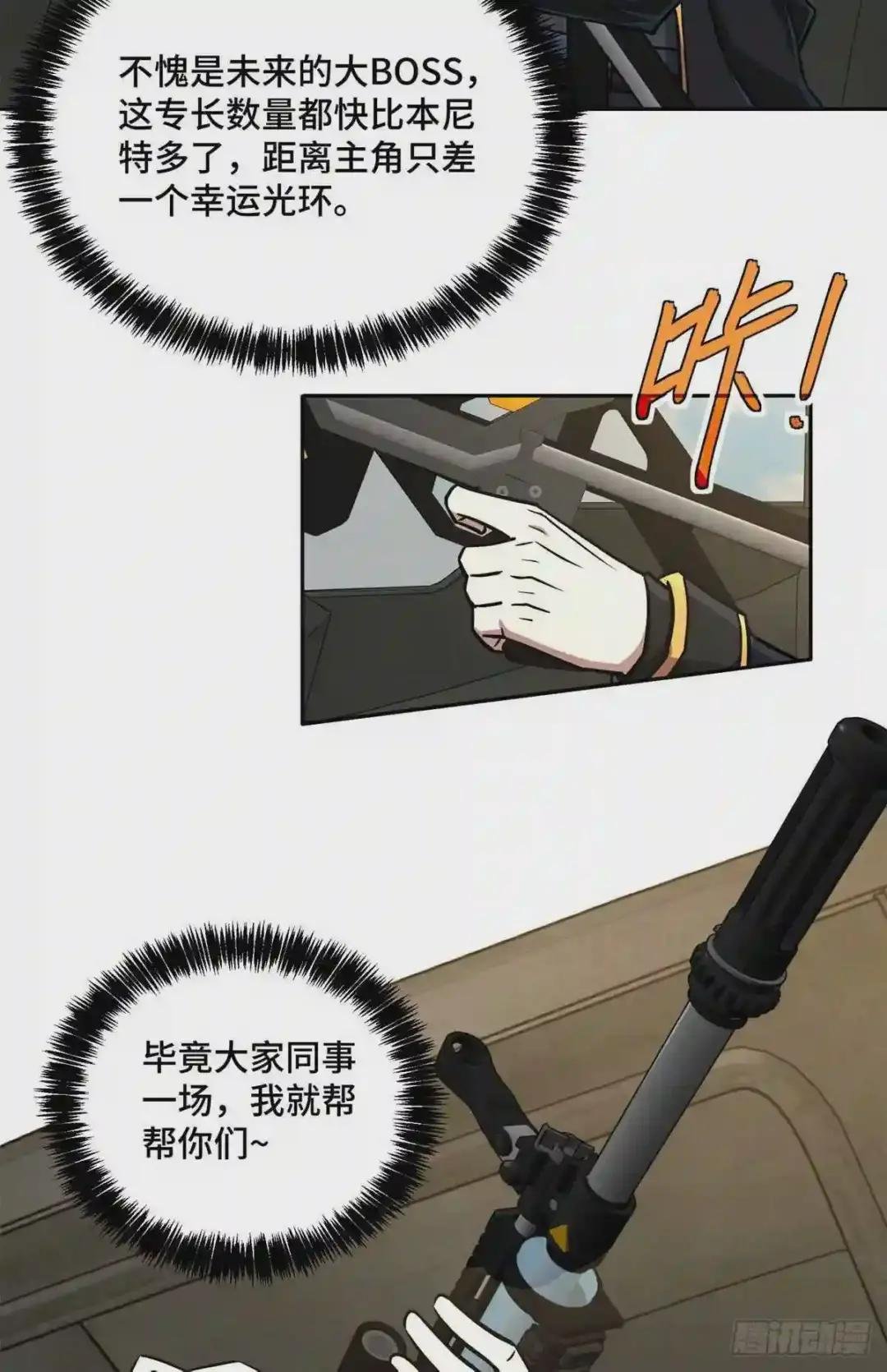 97 被压制的海拉