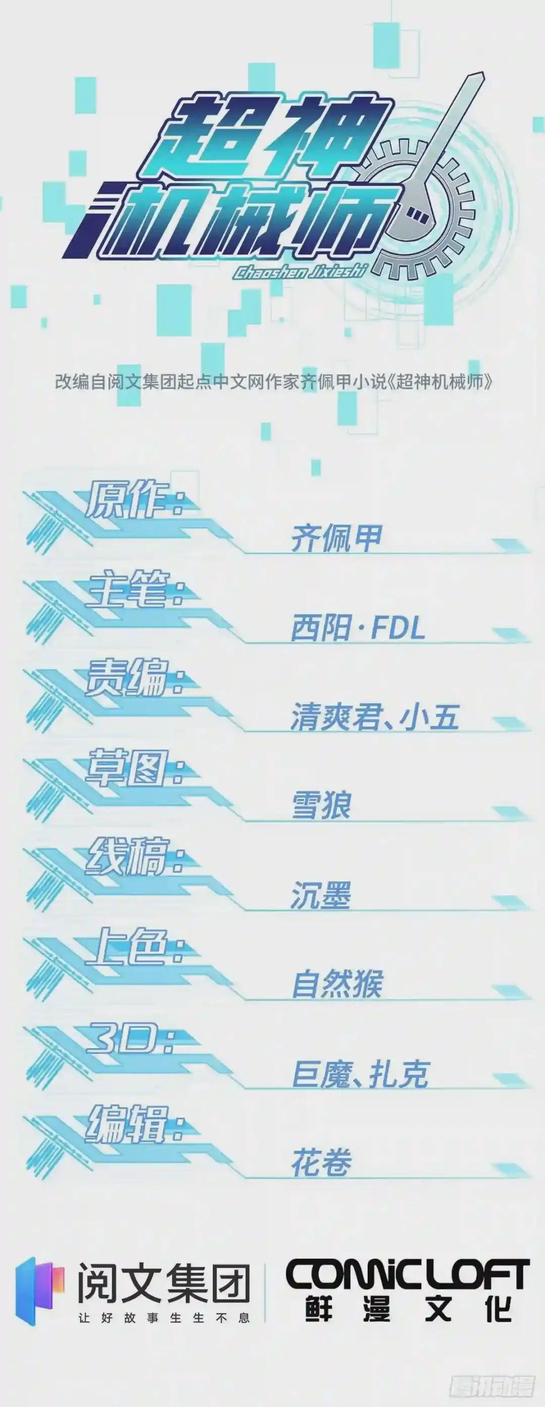 98 瞬移是双刃剑