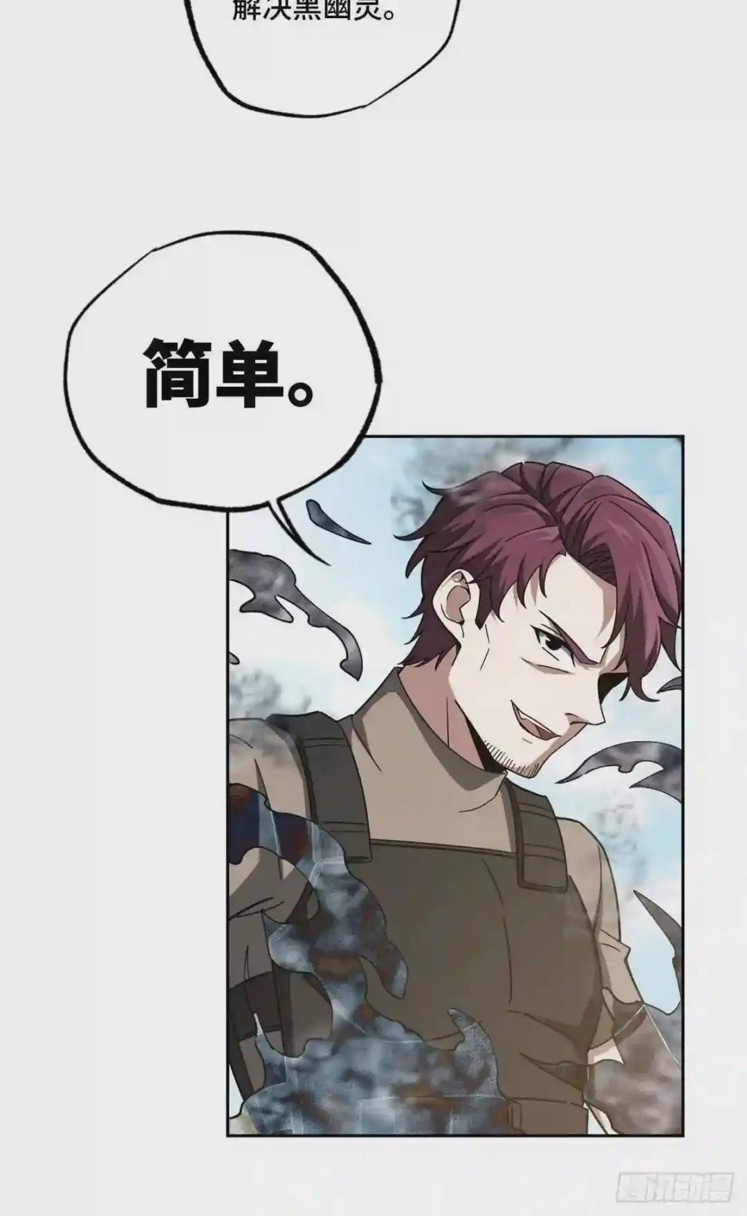 98 瞬移是双刃剑